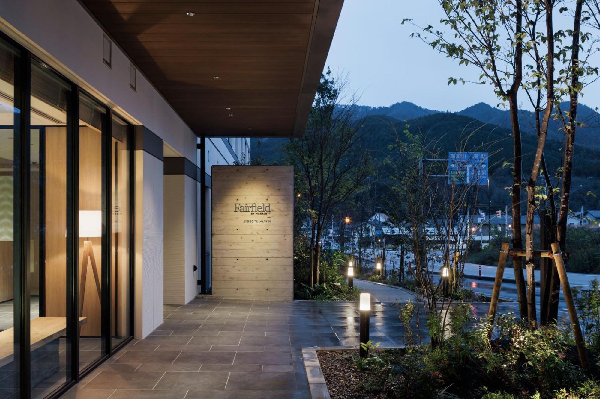 מלון Yabu  Fairfield By Marriott Hyogo Tajima Yabu מראה חיצוני תמונה